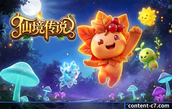 C7娱乐 APP 深度功能