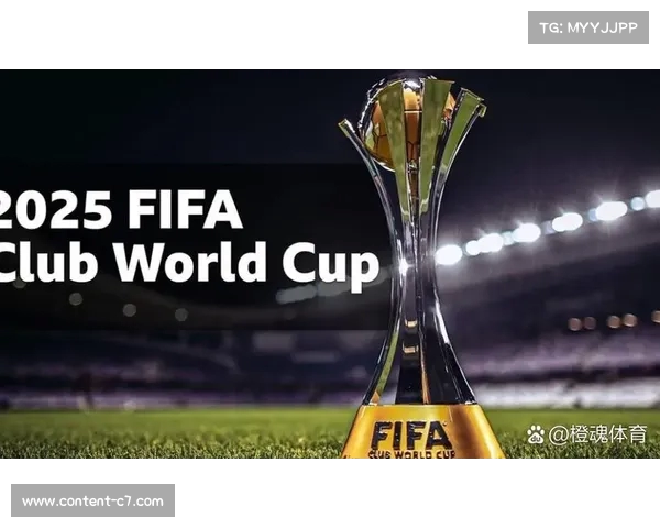 2025年世俱杯圆满落幕全球足球盛宴终章见证历史时刻