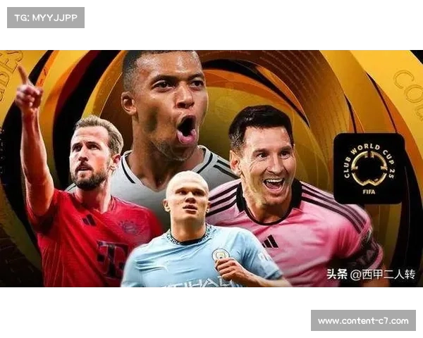 2025年国际足联俱乐部世界杯精彩揭幕 世界顶级俱乐部巅峰对决激烈上演 2025年国际足联俱乐部世界杯精彩揭幕 世界顶级俱乐部巅峰对决激烈上演