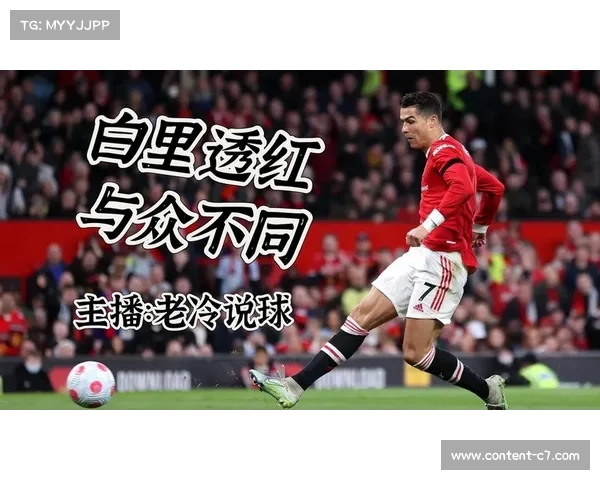 全球足球世界杯在线直播尽享免费篮球NBA赛事观看体验